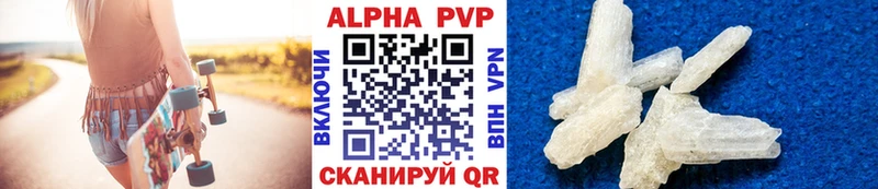 A-PVP Соль  Михайлов 