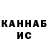 МЕТАДОН кристалл Vytautas Ma
