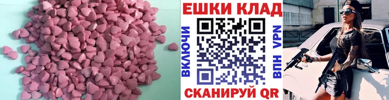 даркнет сайт  MEGA маркетплейс  Экстази Punisher  Михайлов 