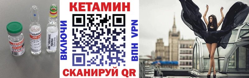 Кетамин VHQ  ссылка на мегу рабочий сайт  Михайлов  сколько стоит 