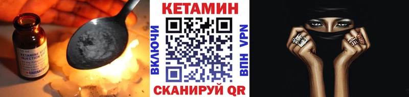 Кетамин ketamine Михайлов