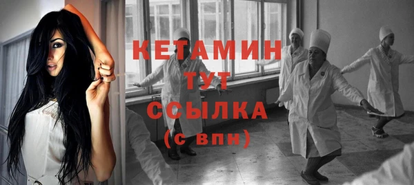 кокаин VHQ Богородицк