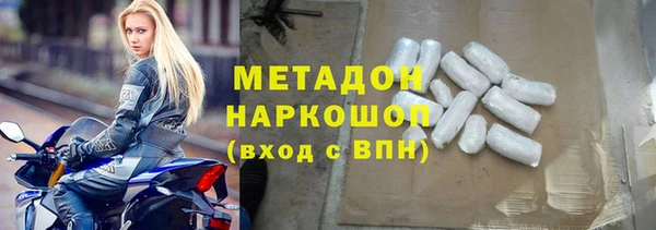 марихуана Рославль