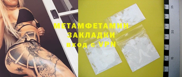 кокаин VHQ Богородицк