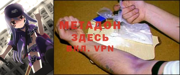 дурь Богородск