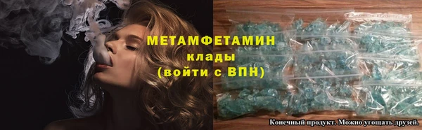 кокаин VHQ Богородицк