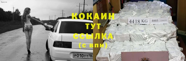 кокаин VHQ Богородицк