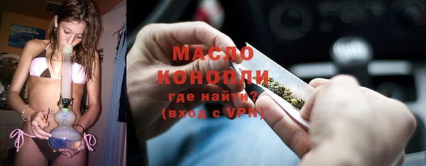 дурь Богородск