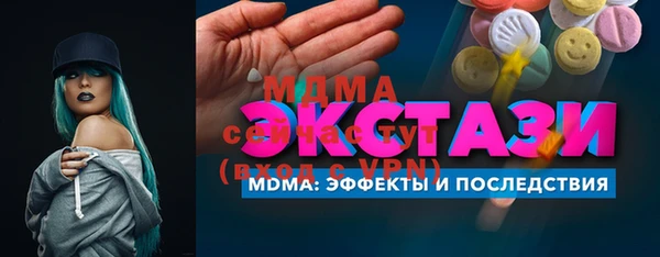 кокаин VHQ Богородицк