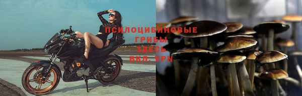 кокаин VHQ Богородицк