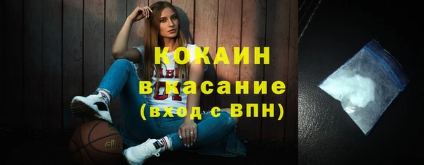 кокаин VHQ Богородицк