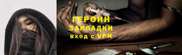 дурь Богородск