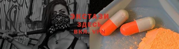 альфа пвп VHQ Приозерск