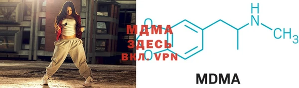 дурь Богородск