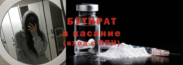 дурь Богородск