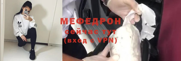 кокаин VHQ Богородицк