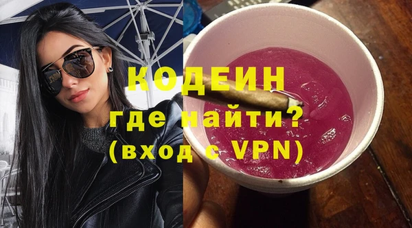 кокаин VHQ Богородицк