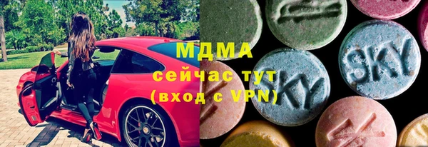 кокаин VHQ Богородицк