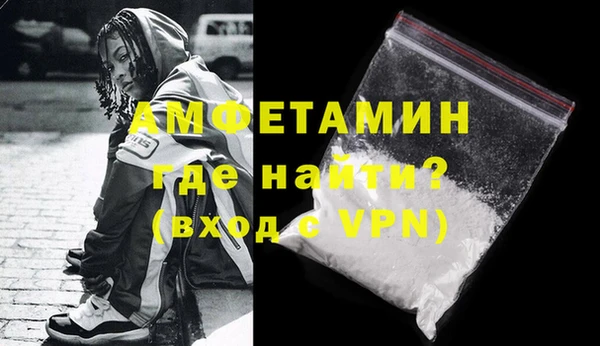 кокаин VHQ Богородицк
