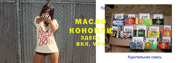 кокаин VHQ Богородицк