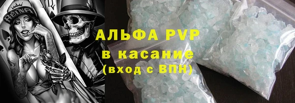 дурь Богородск