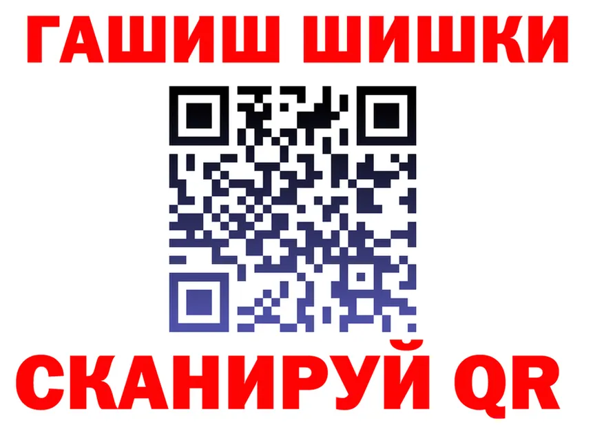 Продажа наркотиков  Telegram Михайлов