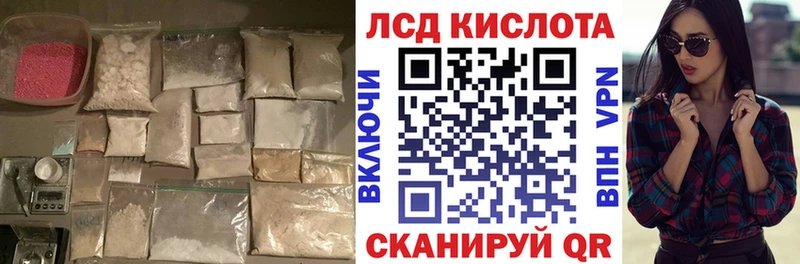 Лсд 25 экстази ecstasy  купить   Михайлов 