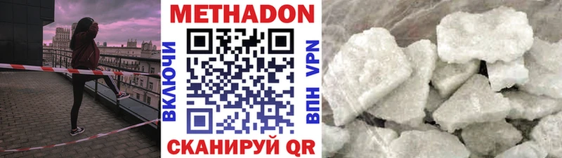 что такое   Михайлов  МЕТАДОН мёд 