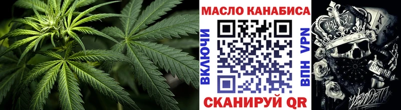 Дистиллят ТГК гашишное масло  купить наркотики цена  Михайлов 